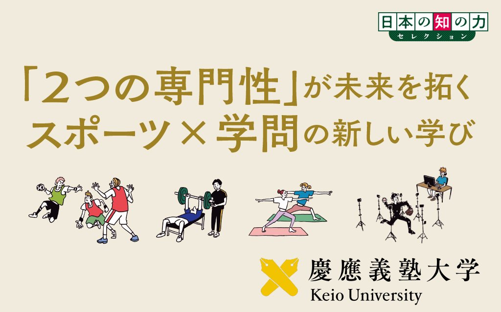 【メディア掲載】AERAに稲見 崇孝先生のインタビューが掲載されました